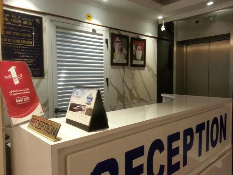 דובאי Royal Creek Hotel מראה חיצוני תמונה
